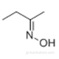 2-βουτανονοξίμη CAS 96-29-7